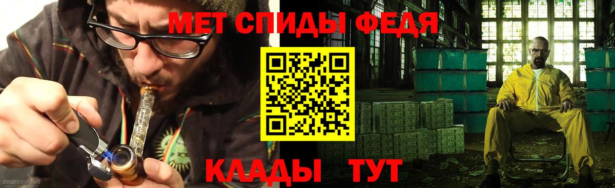 Оренбург  АМФ VHQ  Амфетамин  Амфетамин  Вход с VPN 