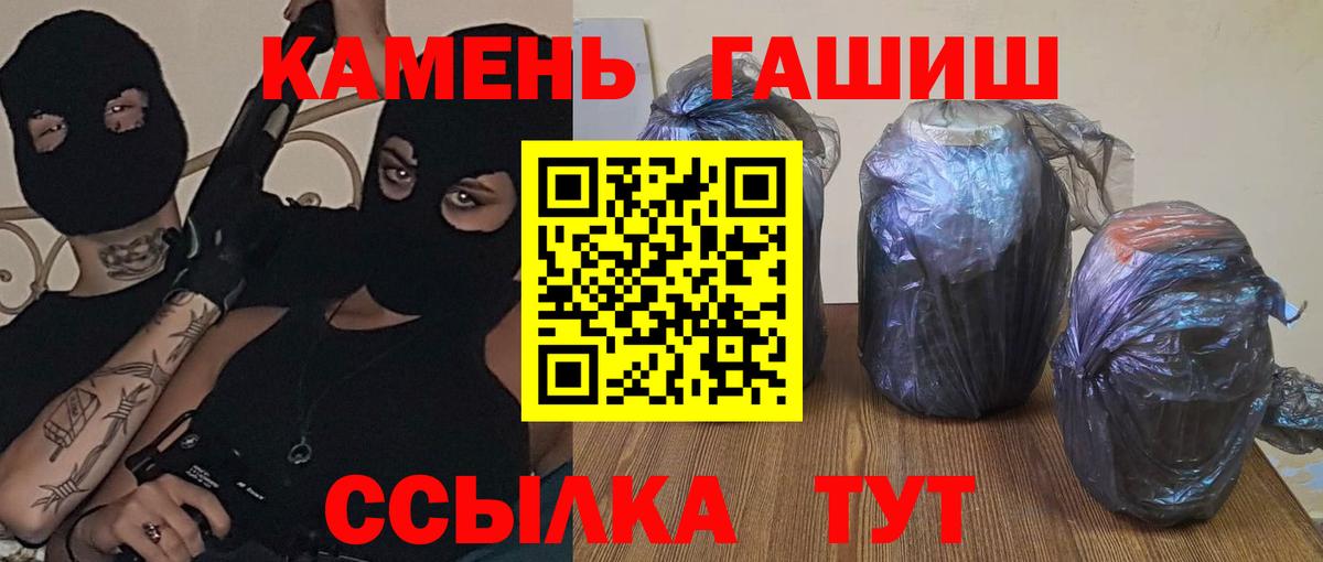 Гашиш 40% ТГК Оренбург