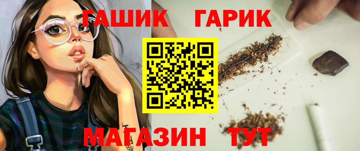 ГАШИШ  Вход с VPN  Оренбург  ГАШИШ AMNESIA HAZE  ГАШИШ Premium 