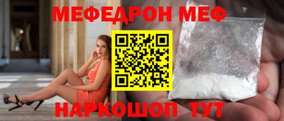 метамфетамин Свободный