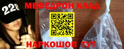 спиды Севастополь