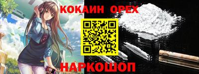 MDMA Premium VHQ Рыбинск