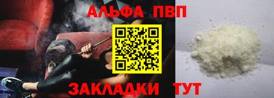 эйфоретик Северобайкальск