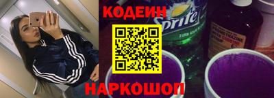спиды Севастополь