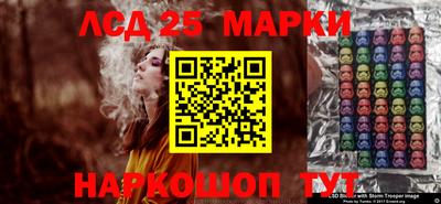 эйфоретик Северобайкальск