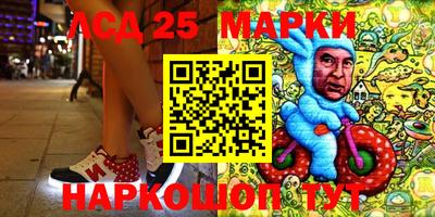 эйфоретик Северобайкальск