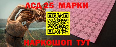 эйфоретик Северобайкальск