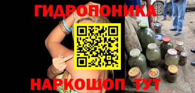 эйфоретик Северобайкальск