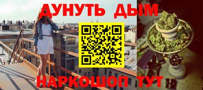 альфа пвп Рязань