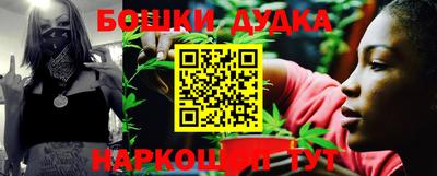 эйфоретик Северобайкальск