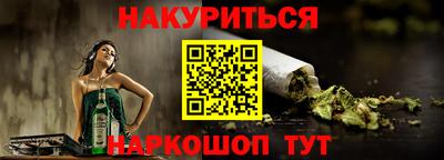 эйфоретик Северобайкальск