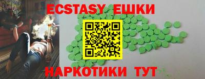 MDMA Premium VHQ Рыбинск