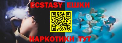 MDMA Premium VHQ Рыбинск