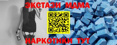альфа пвп Рязань