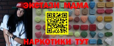 спиды Севастополь