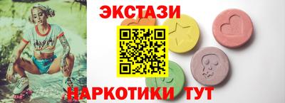 альфа пвп Рязань