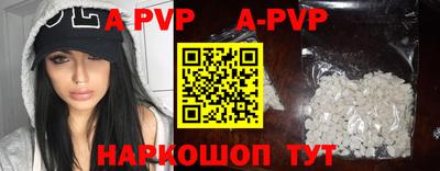 MDMA Premium VHQ Рыбинск