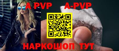 эйфоретик Северобайкальск