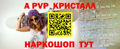 спиды Севастополь