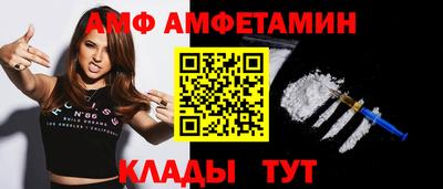 эйфоретик Северобайкальск