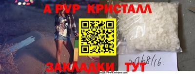 метамфетамин Свободный