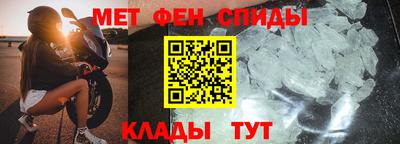 спиды Севастополь