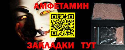 метамфетамин Свободный