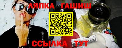 MDMA Premium VHQ Рыбинск