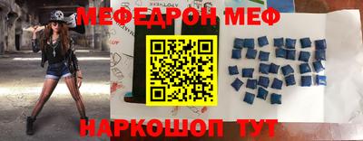 спиды Севастополь
