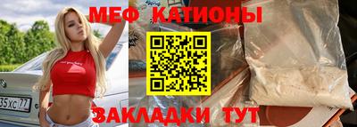 метамфетамин Свободный