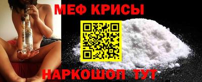 метамфетамин Свободный