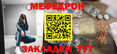 метамфетамин Свободный