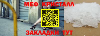 MDMA Premium VHQ Рыбинск
