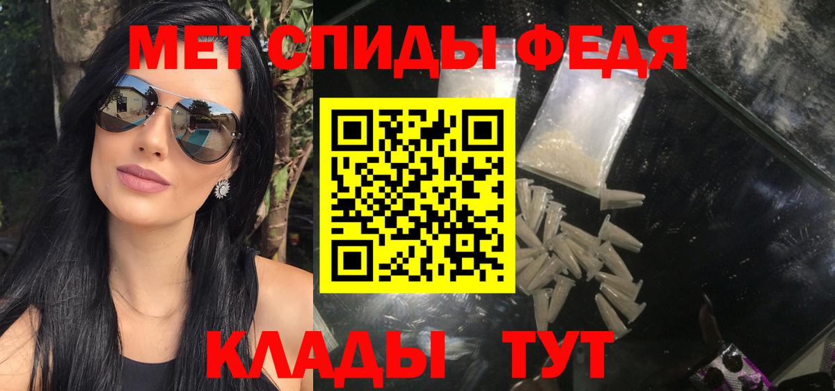 Метамфетамин кристалл  Вход с VPN  Метамфетамин  Метамфетамин кристалл  Оренбург 