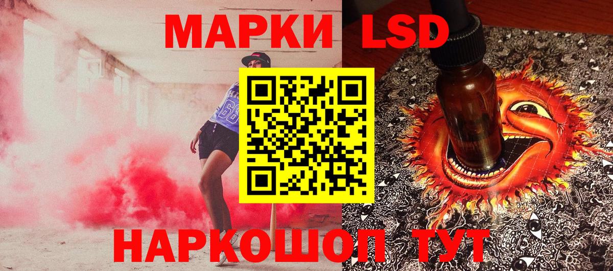 Наркотические марки 1,5мг  Вход с VPN  Марки N-bome  Оренбург 