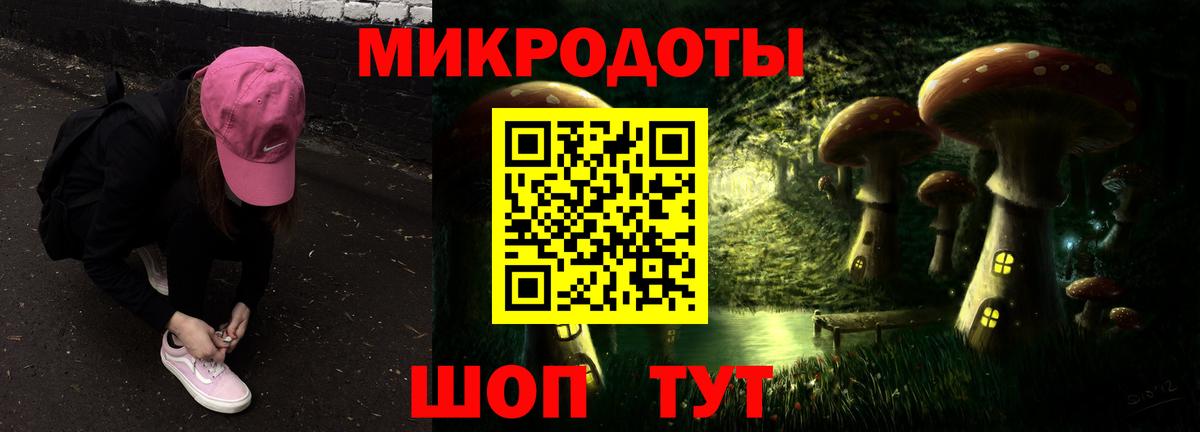 Галлюциногенные грибы мицелий  Вход с VPN  Галлюциногенные грибы мухоморы  где купить наркоту  Оренбург 